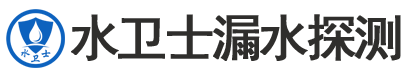 莱阳暗管漏水检测